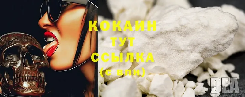 Cocaine Колумбийский  OMG рабочий сайт  Палласовка 