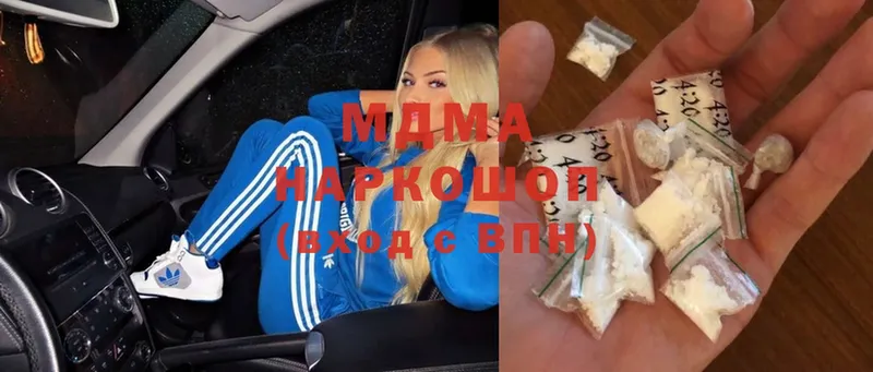 МДМА Molly  Палласовка 